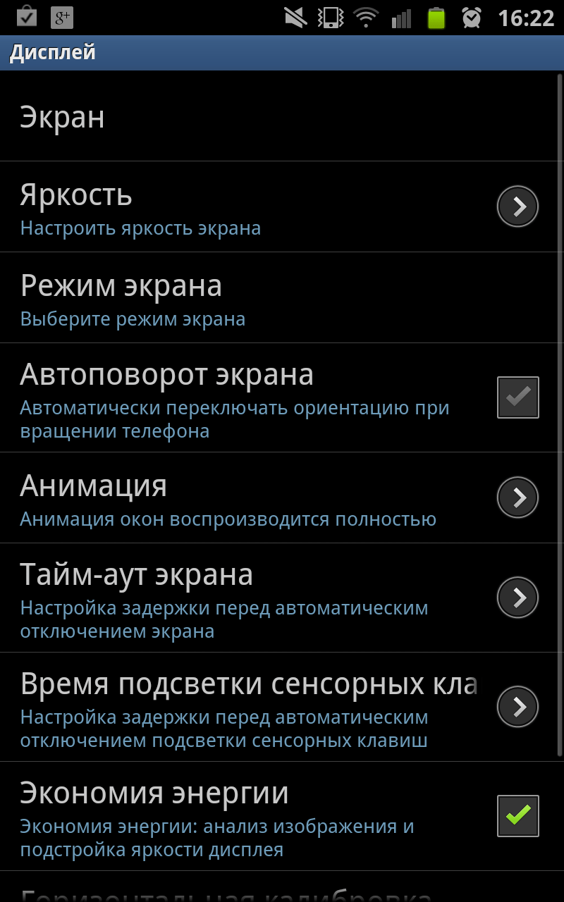 5 простых и быстрых настроек рабочего экрана на смартфоне Huawei - Huawei Devices